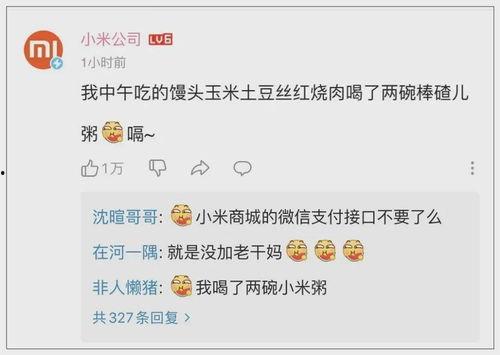 娱乐吃瓜酱短信,揭秘娱乐圈最新热点事件