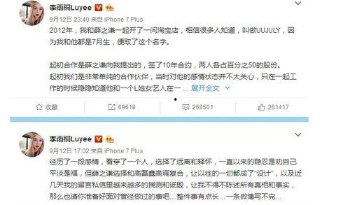 娱乐圈吃瓜公众号sb,sb公众号揭秘明星幕后故事